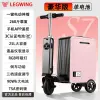Electric suitcase, suitcase, suitcase, carry-on suitcase, Wings of travel Specification image